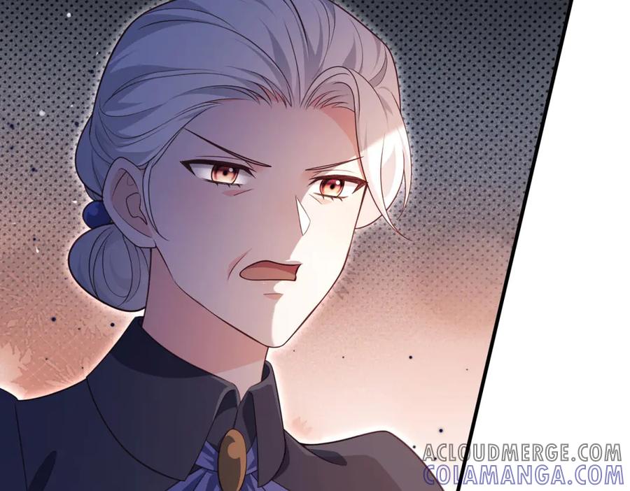 《我的三个大佬哥哥》第24话 宿敌的初次交锋 第121页