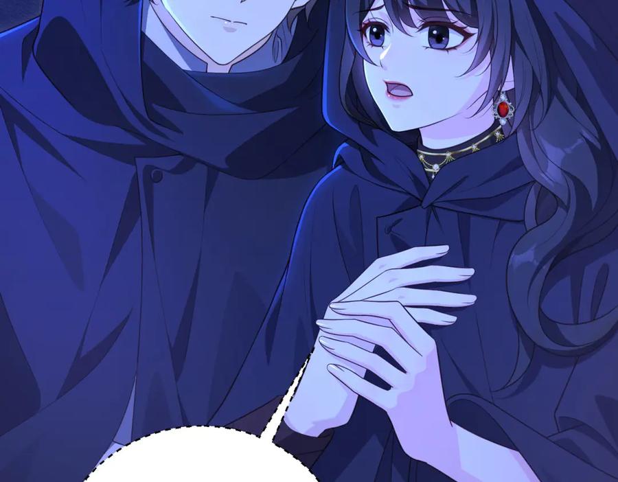 《我的三个大佬哥哥》第24话 宿敌的初次交锋 第104页