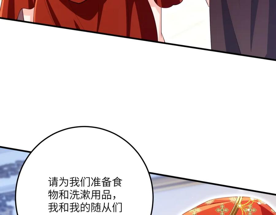 《我的三个大佬哥哥》第24话 宿敌的初次交锋 第35页