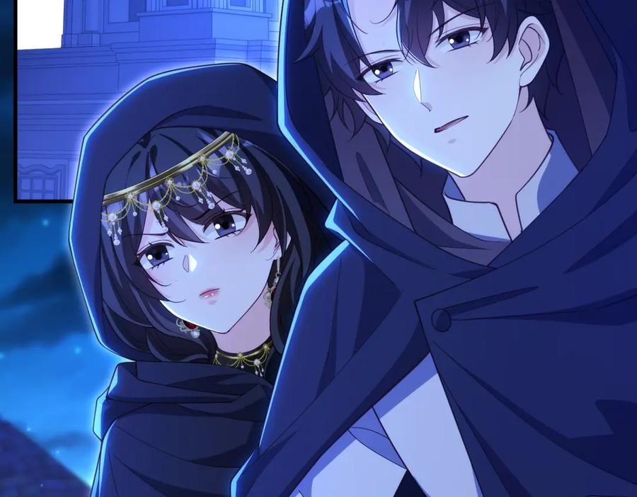《我的三个大佬哥哥》第24话 宿敌的初次交锋 第55页