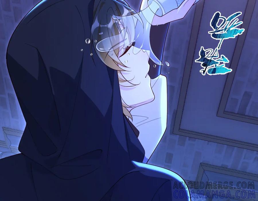 《我的三个大佬哥哥》第25话 意外的相见 第33页