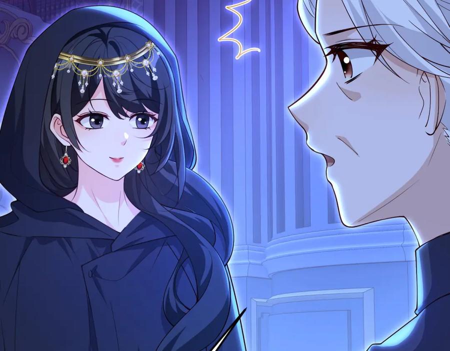 《我的三个大佬哥哥》第25话 意外的相见 第56页