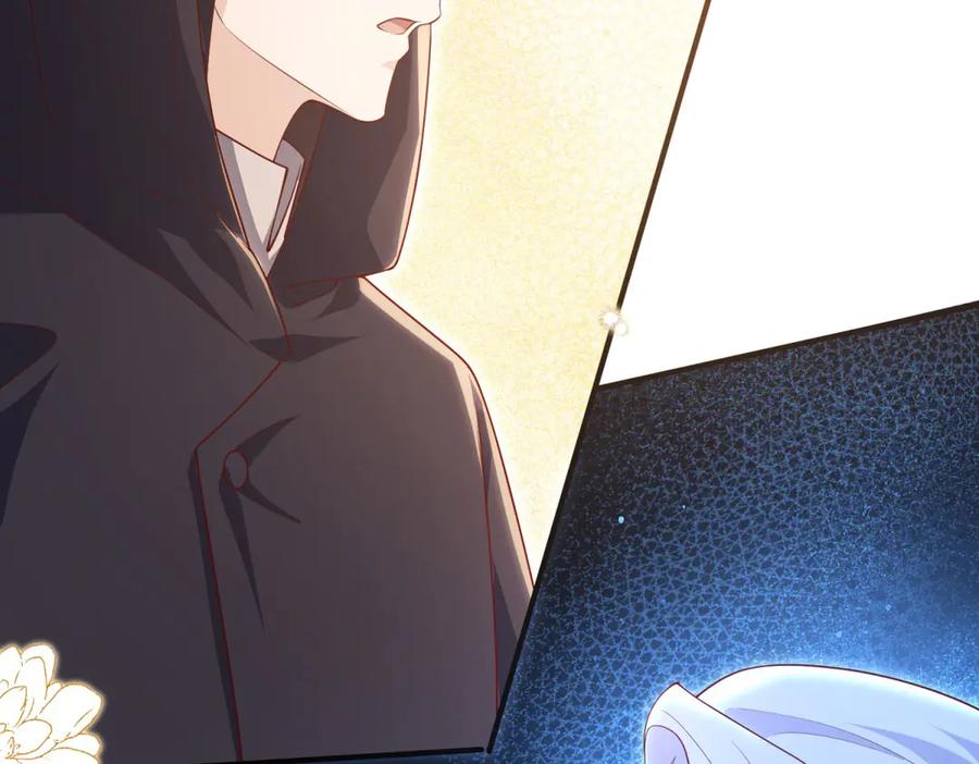 《我的三个大佬哥哥》第25话 意外的相见 第20页