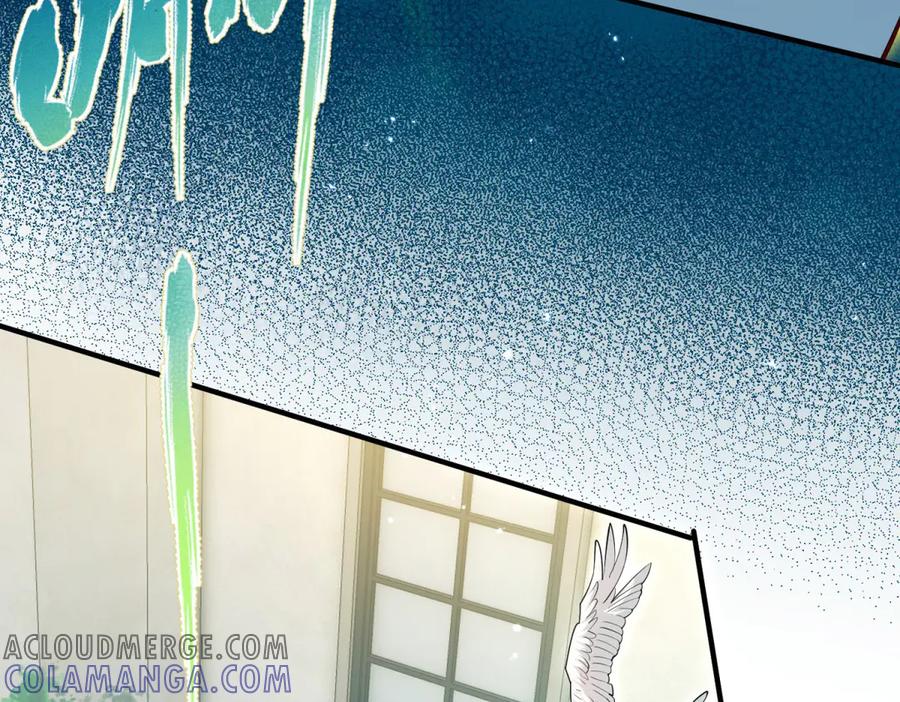 《我的三个大佬哥哥》第26话 与修杰罗的交锋 第41页