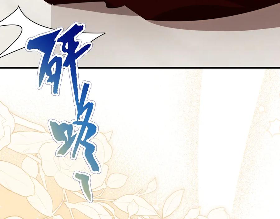 《我的三个大佬哥哥》第26话 与修杰罗的交锋 第63页