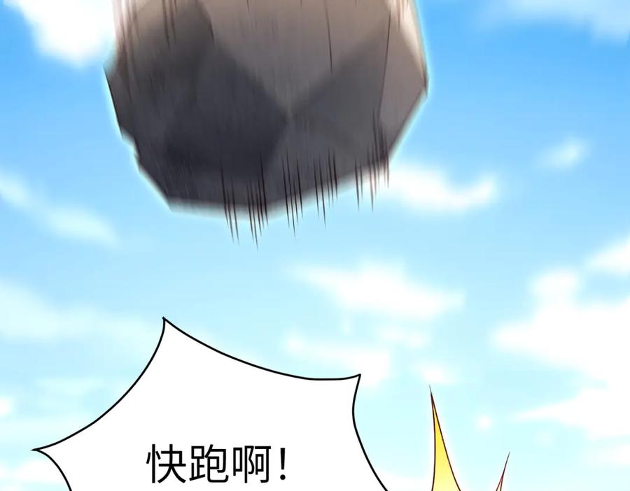 《我的三个大佬哥哥》第27话 再遇露琪亚 第63页