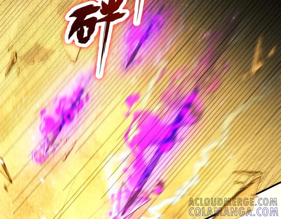 《我的三个大佬哥哥》第27话 再遇露琪亚 第97页