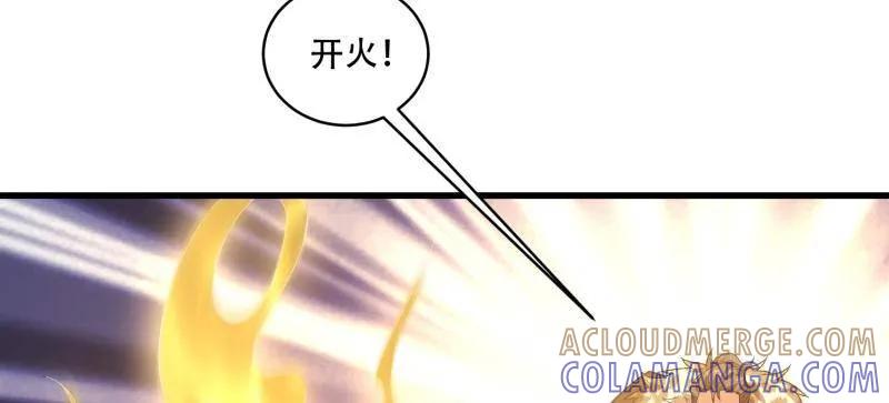 第一序列 第606话 606 以命换命 第21页