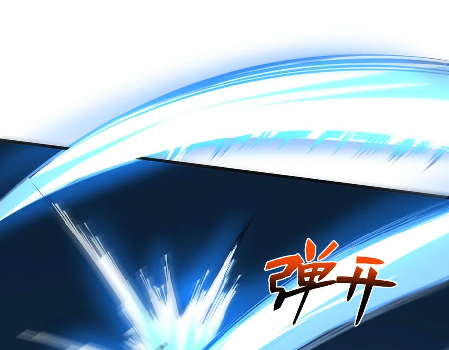 我用顶级系统重塑世界 - 终结 - 第94张图