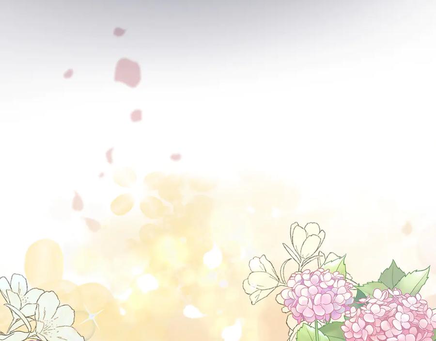 《退婚千金》第16话 第76页