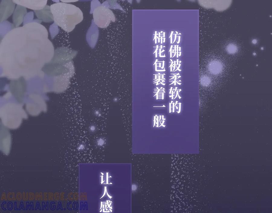《退婚千金》第16话 第145页