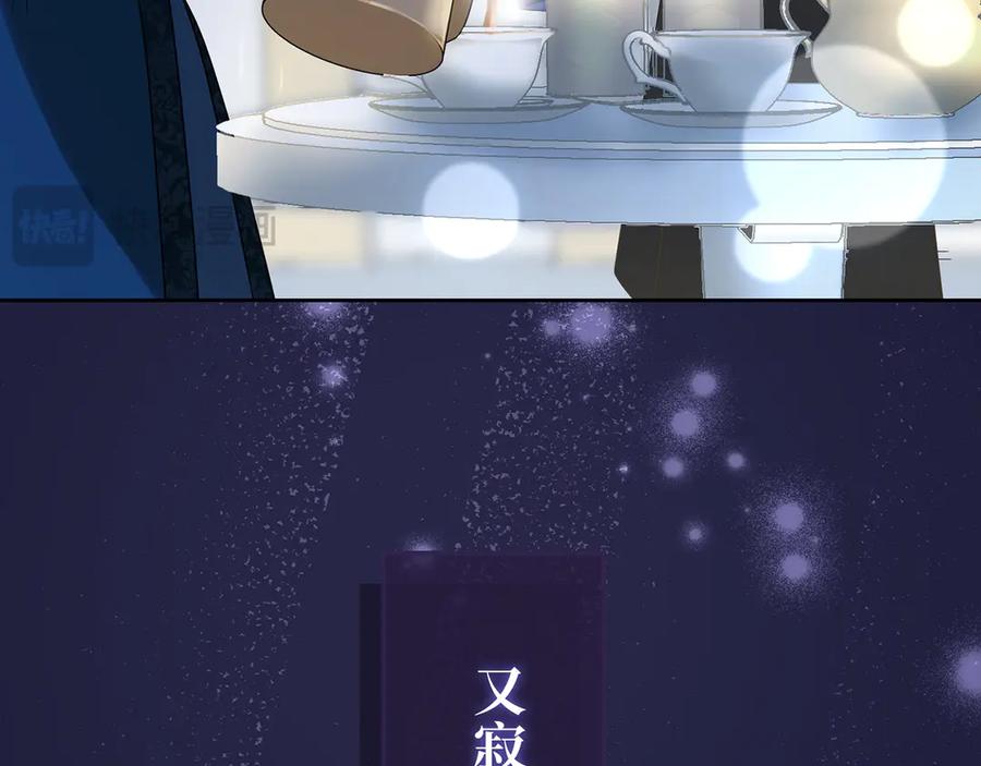 《退婚千金》第16话 第148页