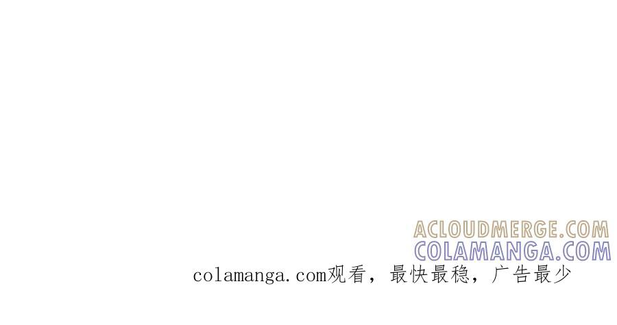 《退婚千金》第16话 第153页