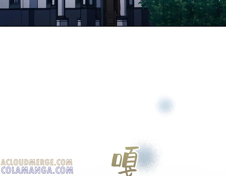 《退婚千金》第17话 第101页