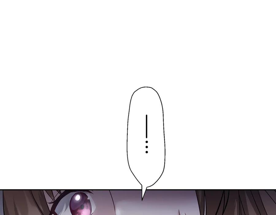 《退婚千金》第17话 第75页