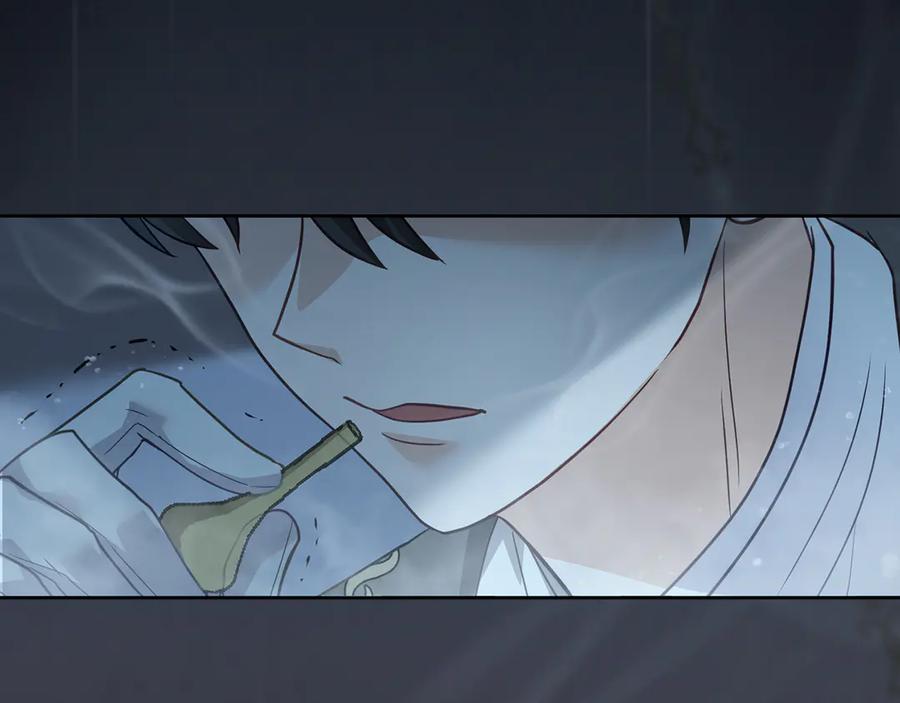 《退婚千金》第17话 第130页