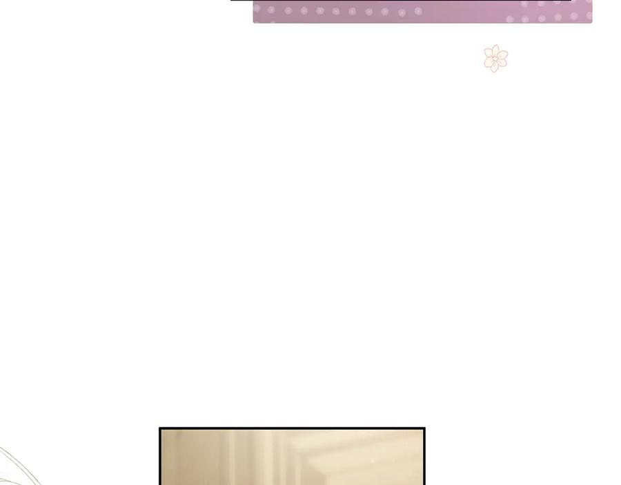 《退婚千金》第17话 第55页