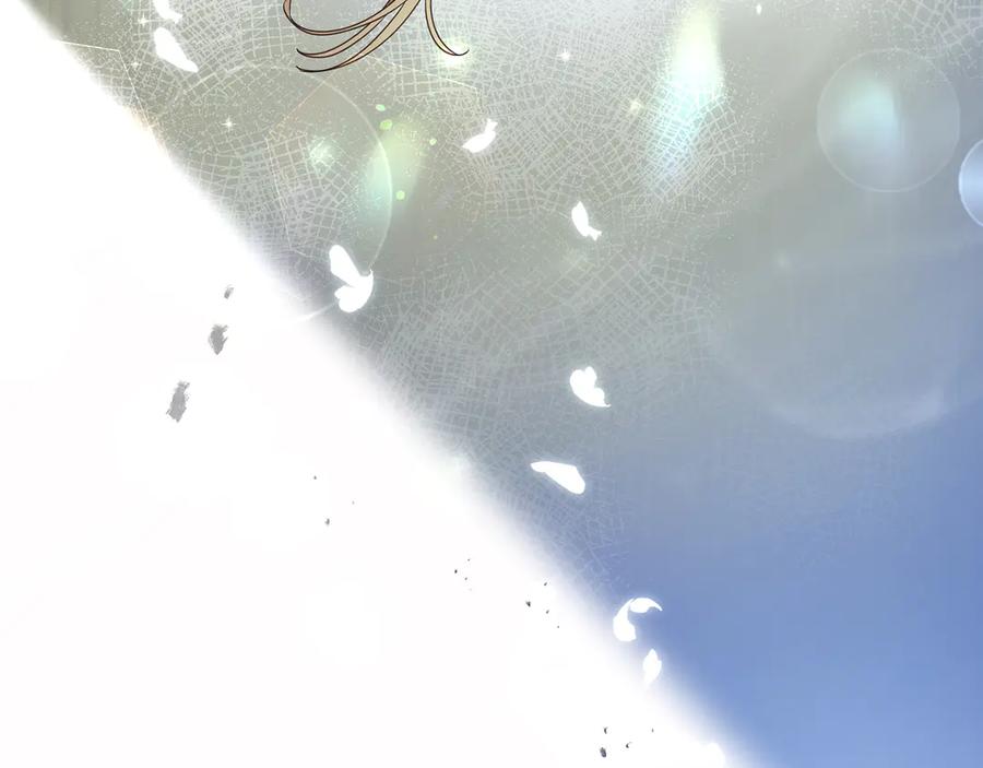 《退婚千金》第17话 第143页
