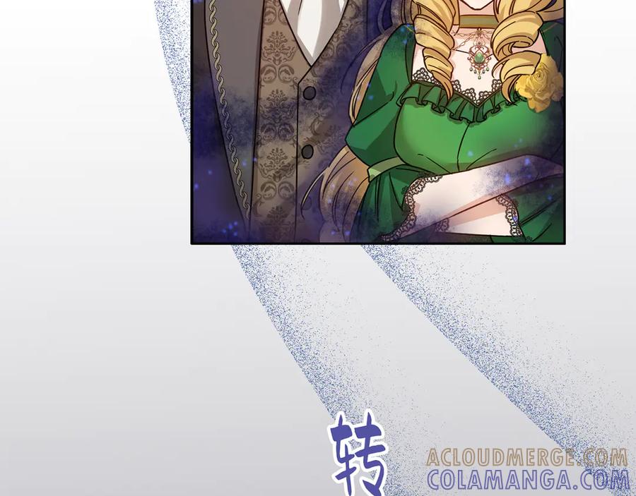 《退婚千金》第18话 第109页