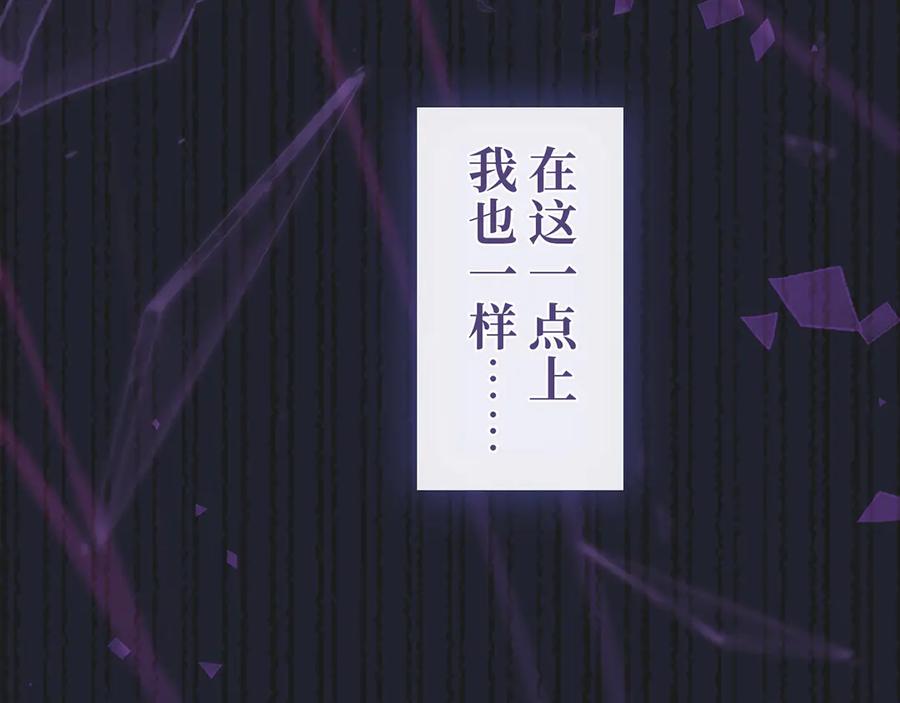 《退婚千金》第18话 第148页