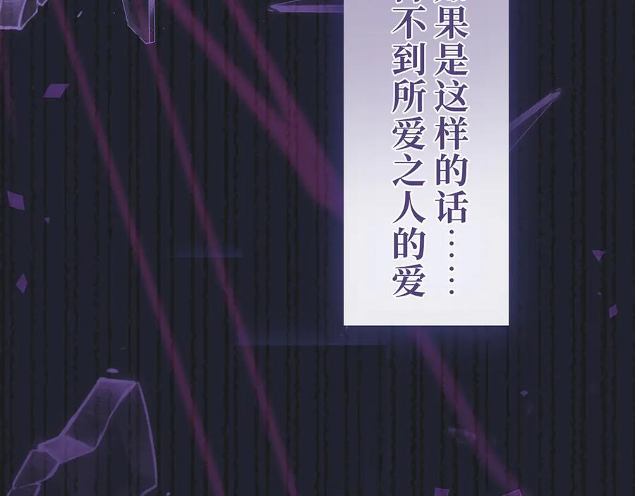《退婚千金》第18话 第147页
