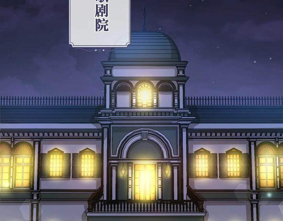 《退婚千金》第18话 第2页