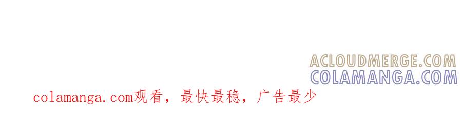 《退婚千金》第19话 第157页