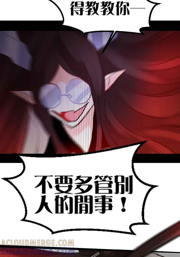 《倾恋的蜜封罐》020-- 冲突(7) 第15页