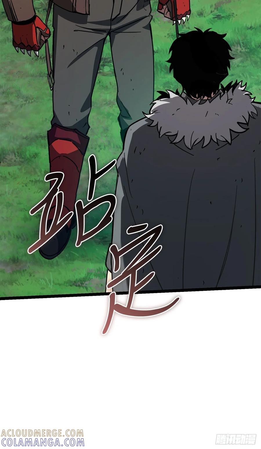 《我洗劫了魔神的仓库》29.食人魔出没 第76页