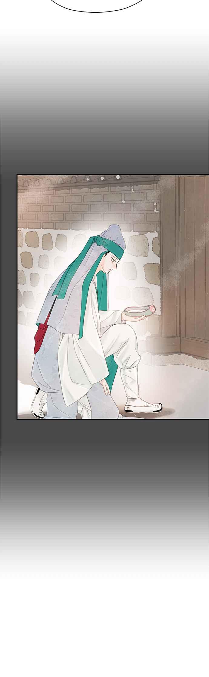 与王夜行 第45话 第78页
