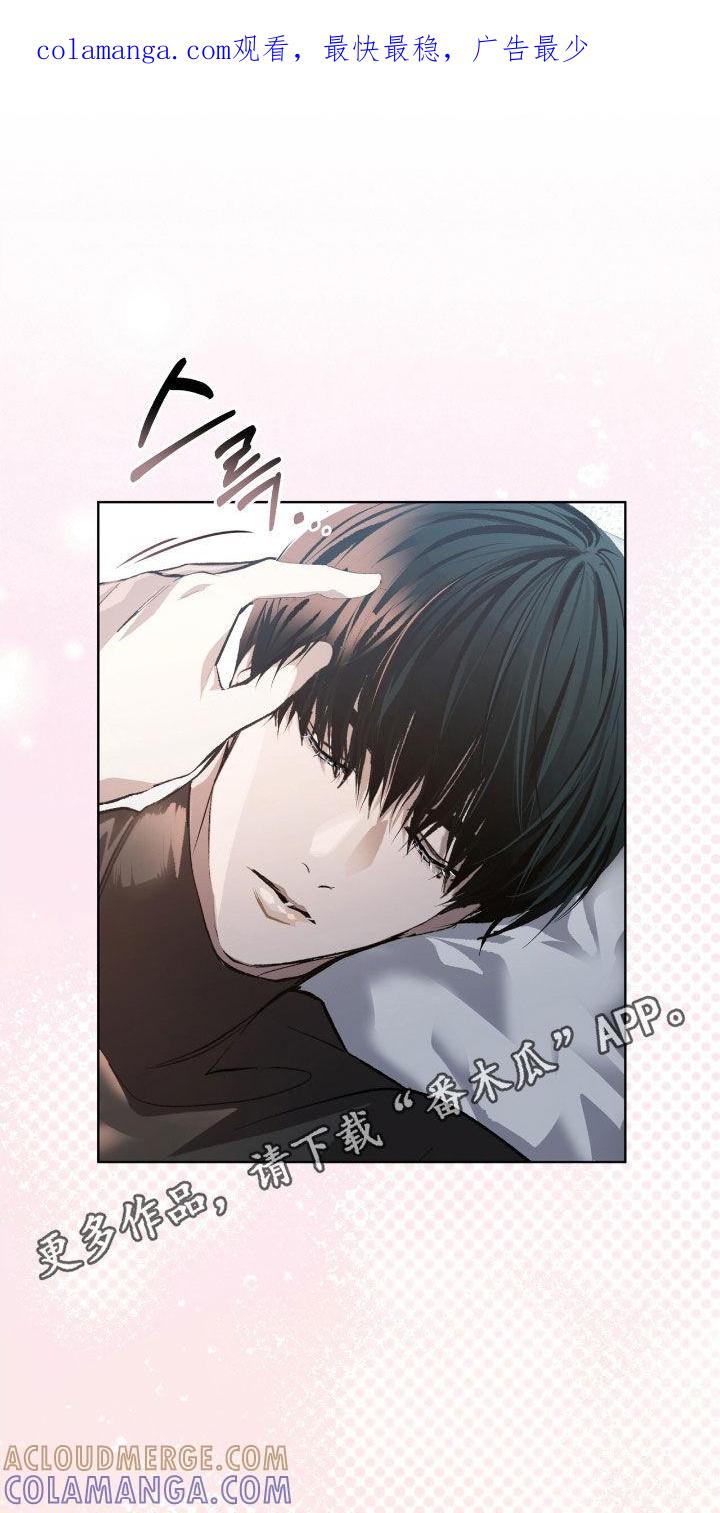 《法外狂徒》第59章：【第二季】再见 第1页