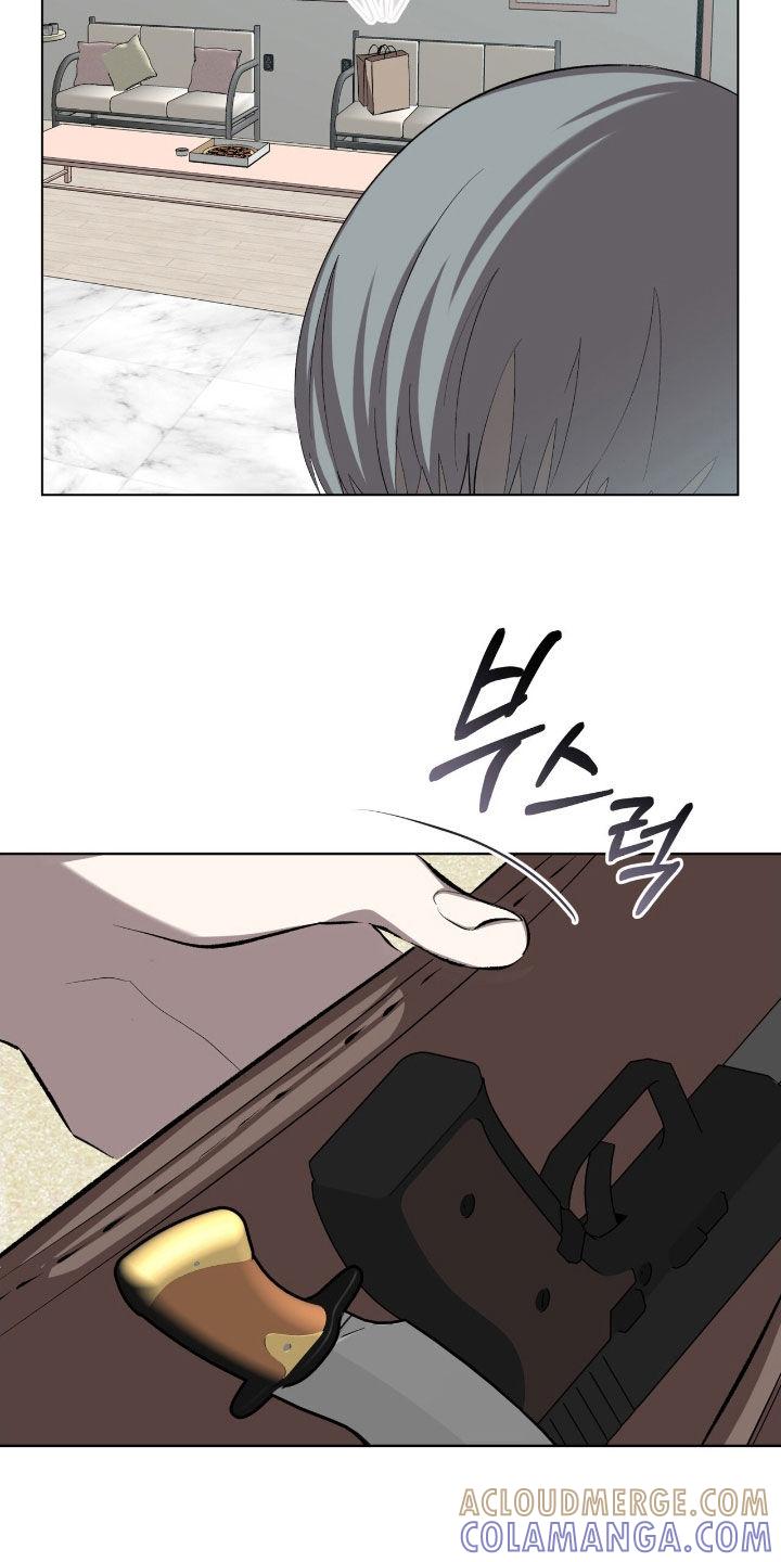 《法外狂徒》第59章：【第二季】再见 第9页