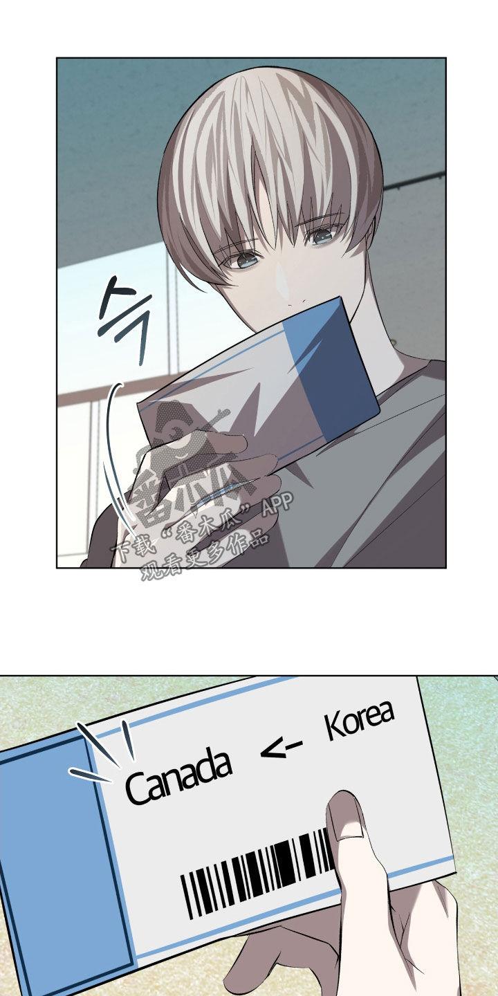 《法外狂徒》第59章：【第二季】再见 第10页