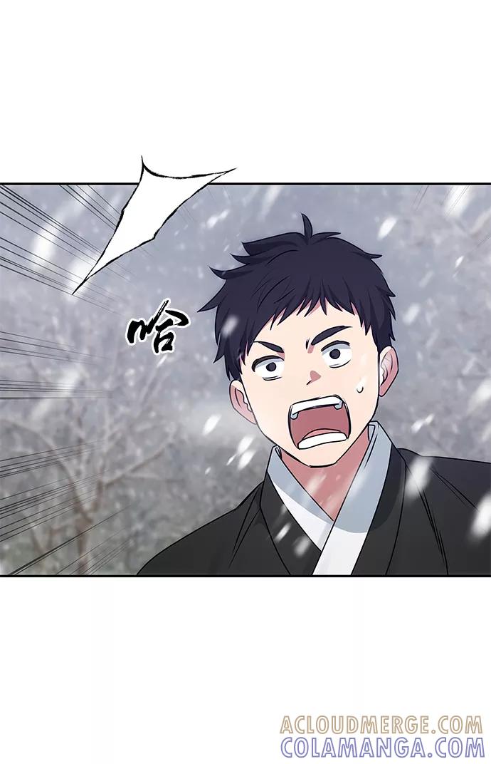 《绝对不可以NG》[第65话] 狂气 第76页