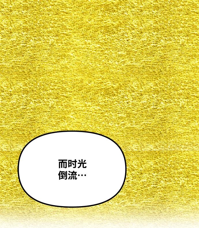 《绝对不可以NG》[第66话] 他的心愿 第36页