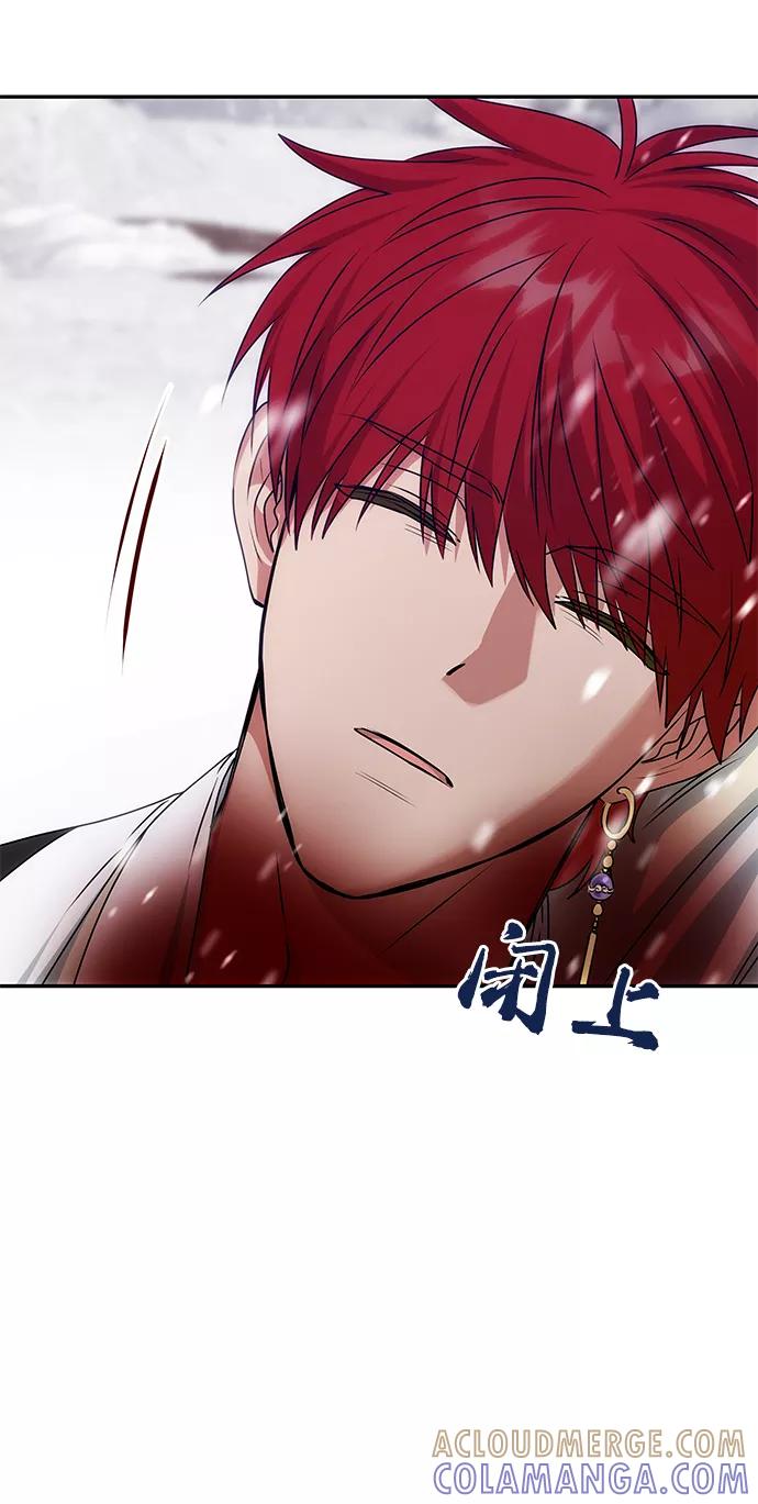 《绝对不可以NG》[第66话] 他的心愿 第52页