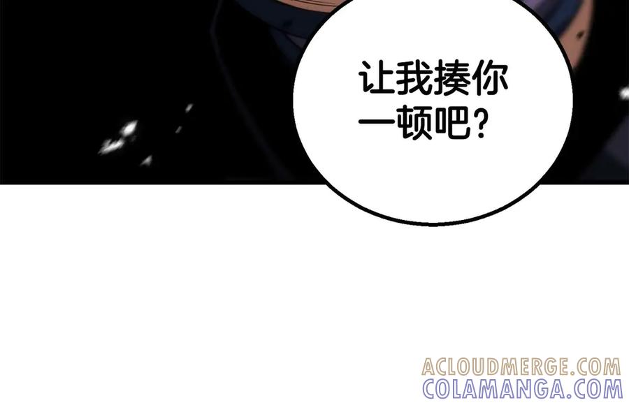 死灵法师：重生的我全技能精通 - 第84话 没落的“神”们 - 第313张图