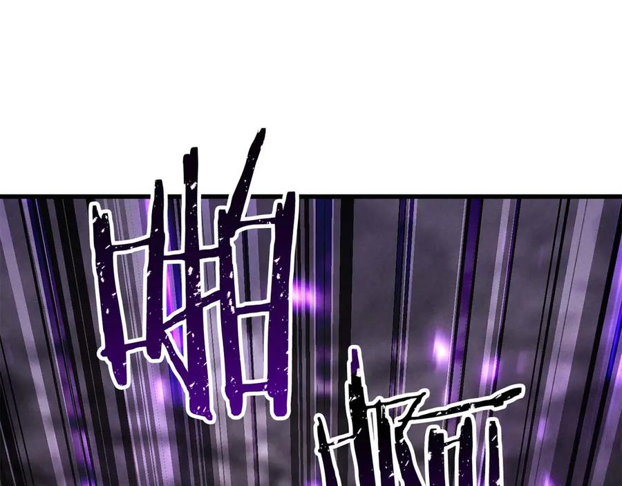 死灵法师：重生的我全技能精通 - 第90话 同伴，只是食物罢了 - 第241张图