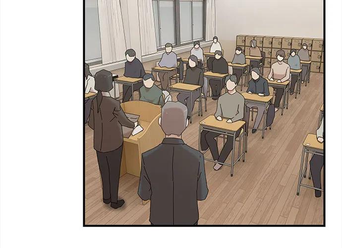 《天才解读世界》第11话 第5页