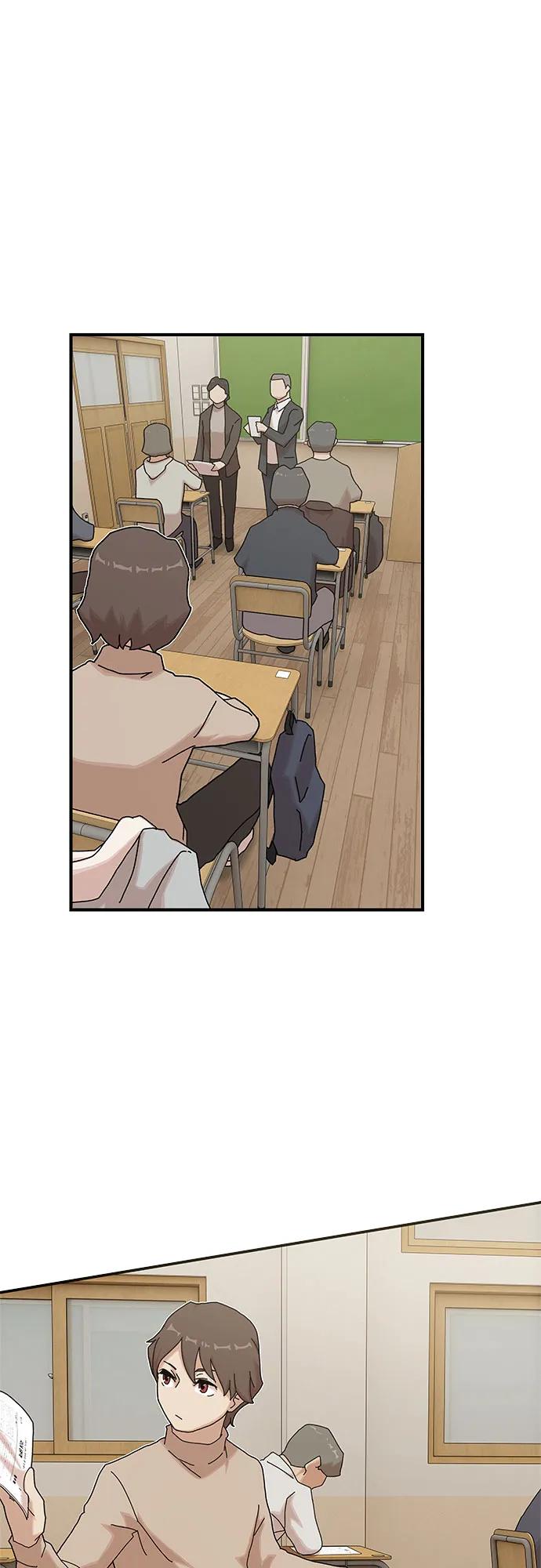 《天才解读世界》第11话 第6页
