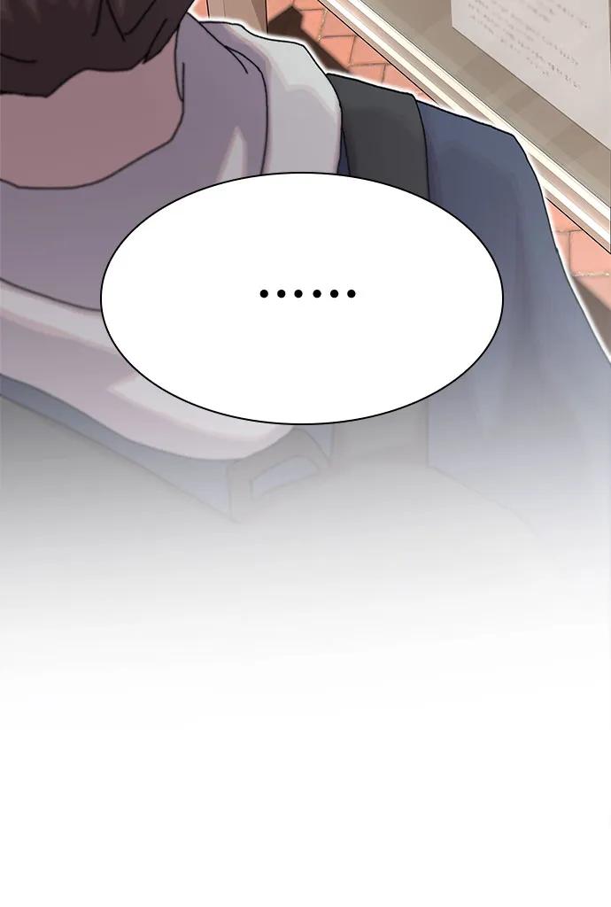 《天才解读世界》第13话 第53页