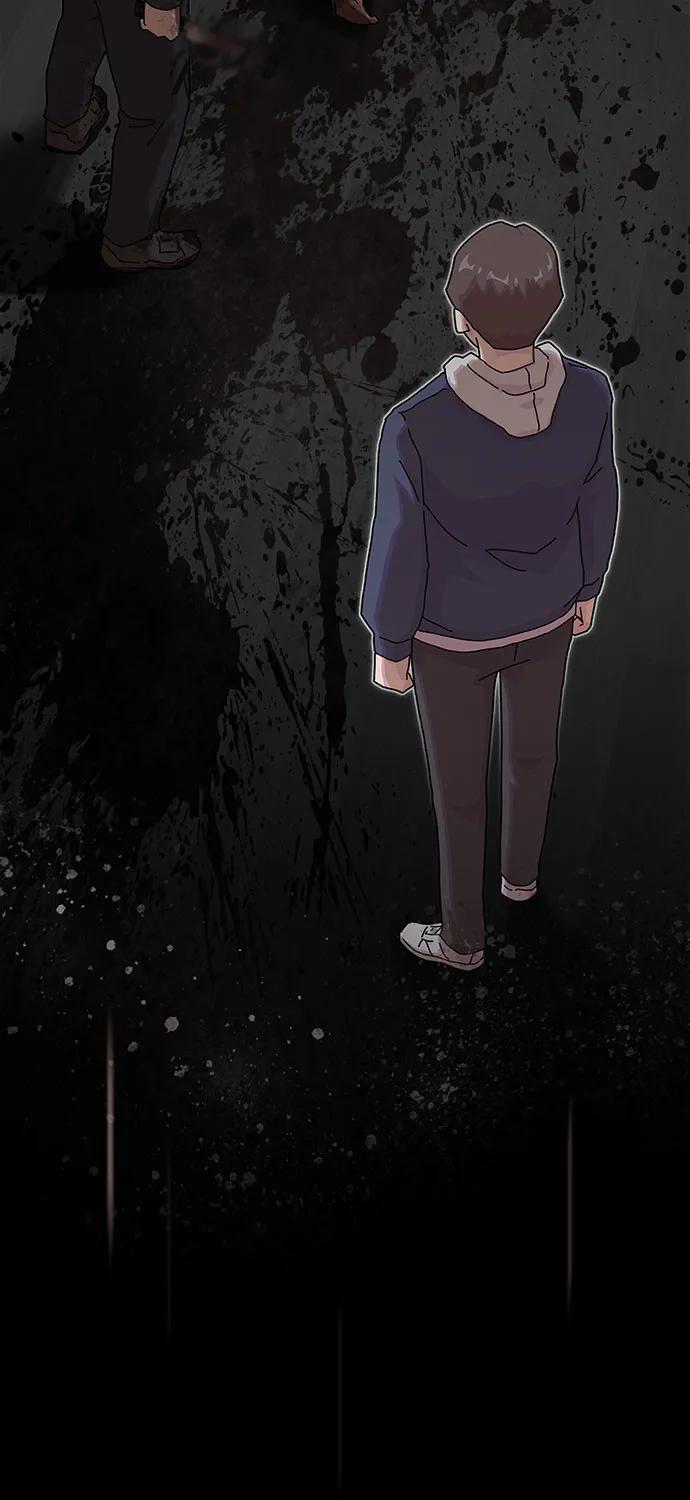 《天才解读世界》第14话 第75页