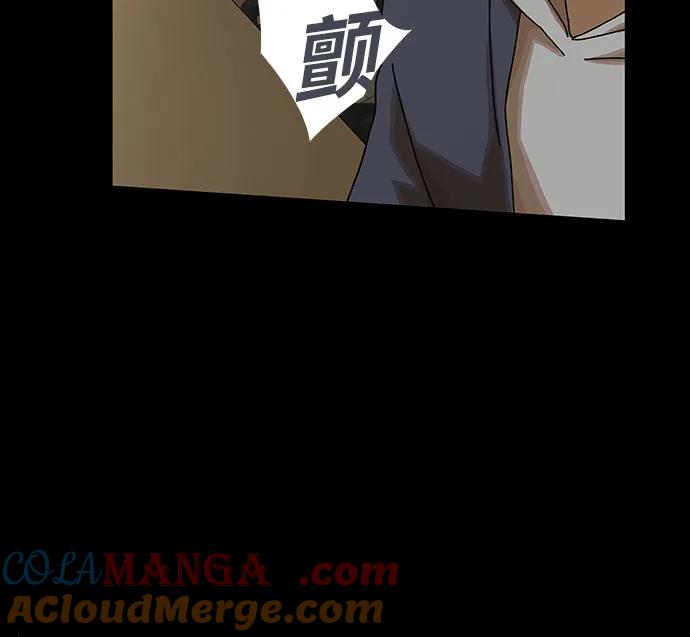 《天才解读世界》第14话 第19页
