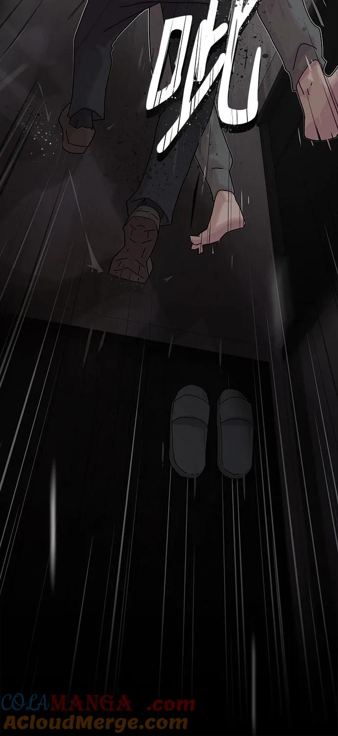 《天才解读世界》第14话 第67页