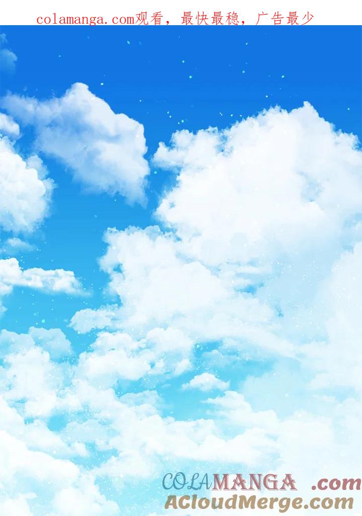 《反派千金的稻米栽培法》第1话 第1页