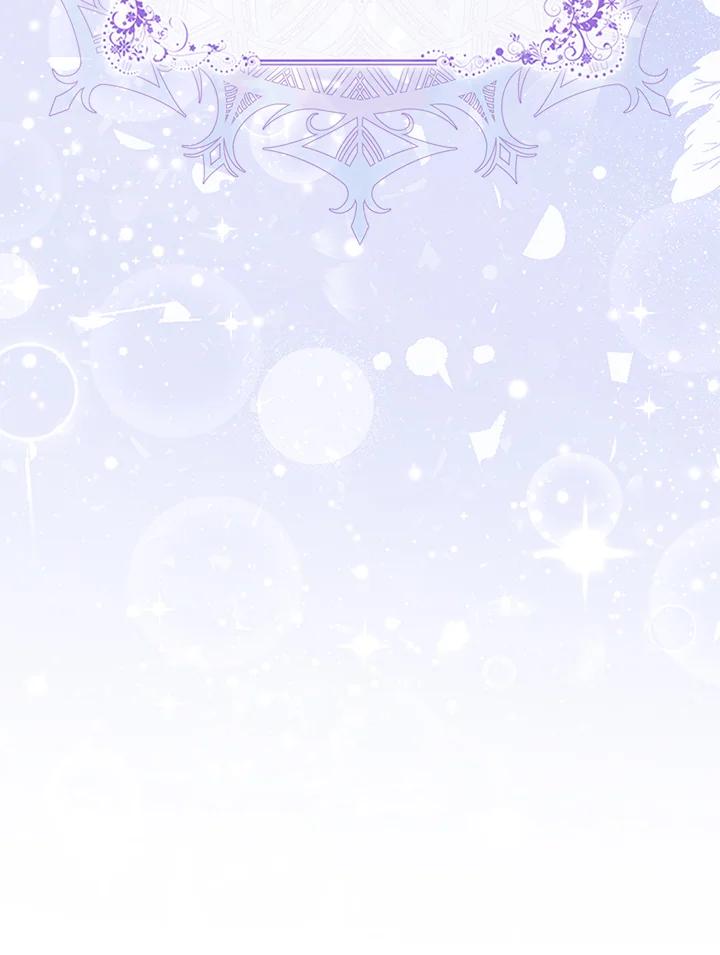 《反派千金的稻米栽培法》第1话 第20页