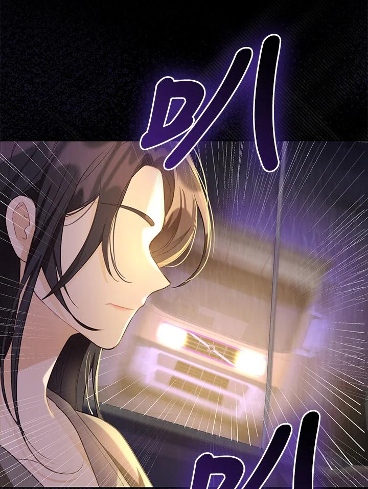 《反派千金的稻米栽培法》第1话 第32页