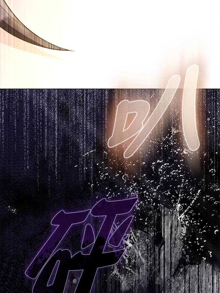 《反派千金的稻米栽培法》第1话 第35页