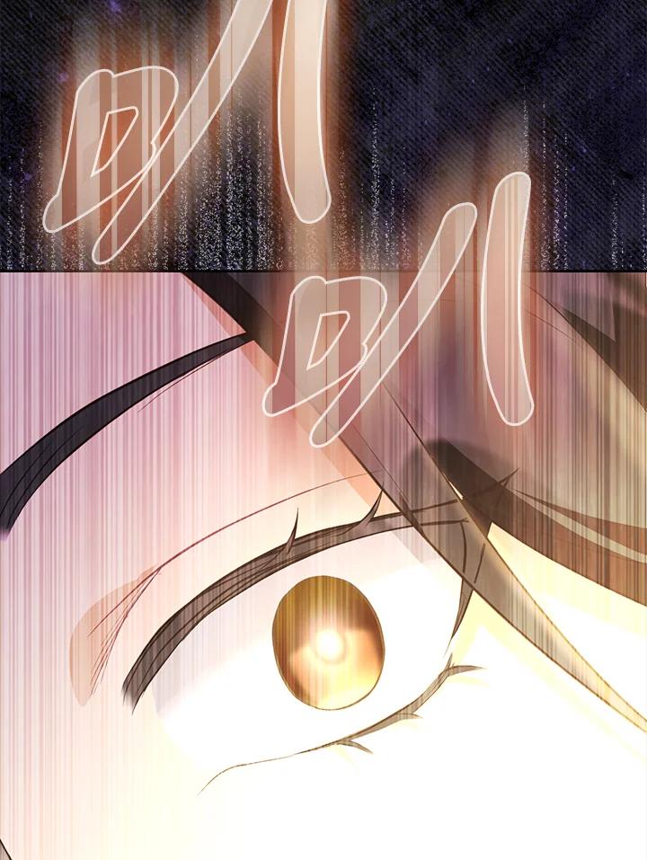 《反派千金的稻米栽培法》第1话 第34页