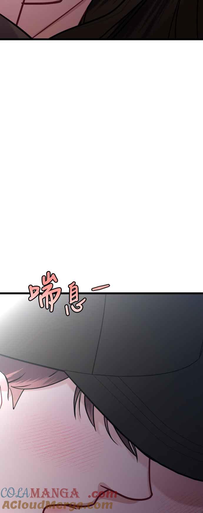《魔性男》第25话 第58页